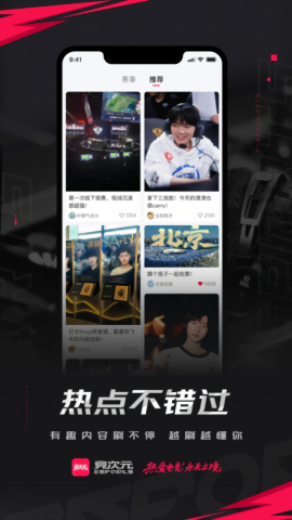 竞次元(1)