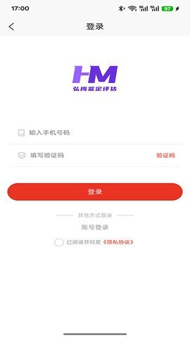 弘梅鉴定评估(1)