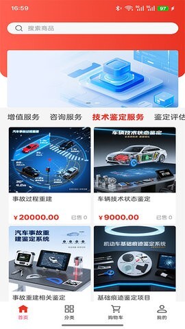 弘梅鉴定评估(4)