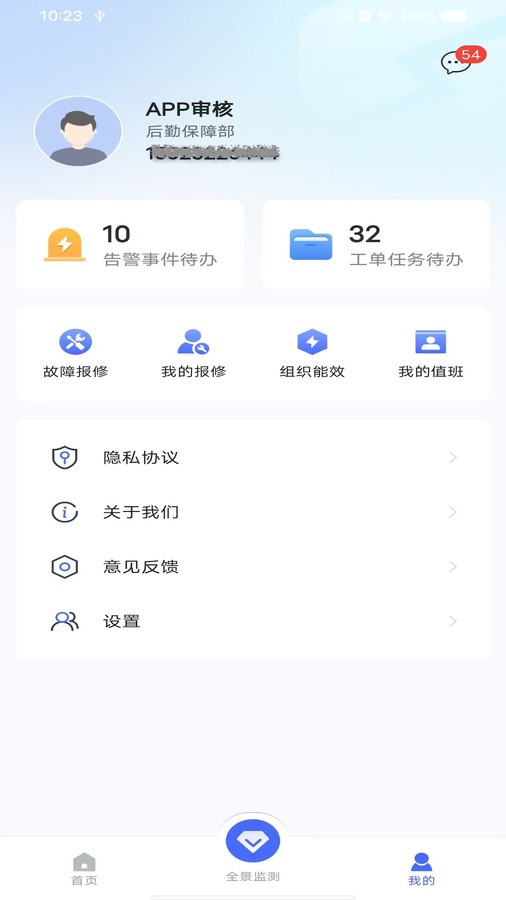 巨能管Plus图3