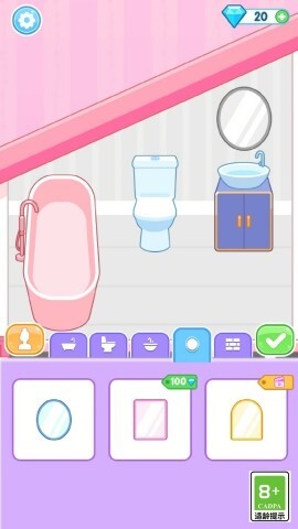 换装时尚女王图4