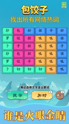 青春修炼手册(2)