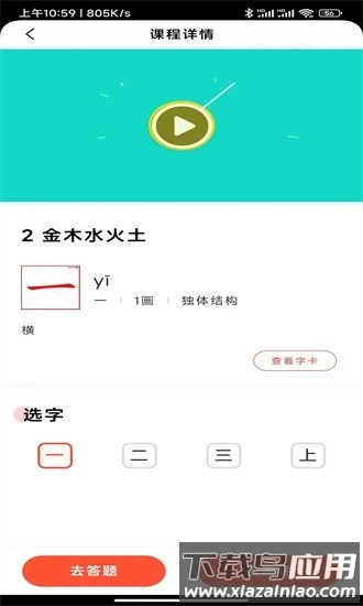 首师优字图3