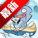 鲶宇宙之半仙书屋