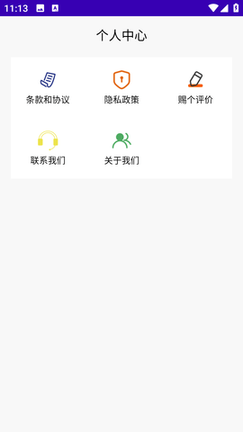 照片图片压缩专家图2