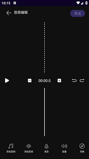 音乐转换器鸭(4)