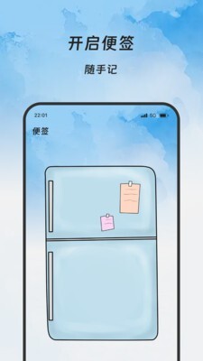 睿档文件管家图4