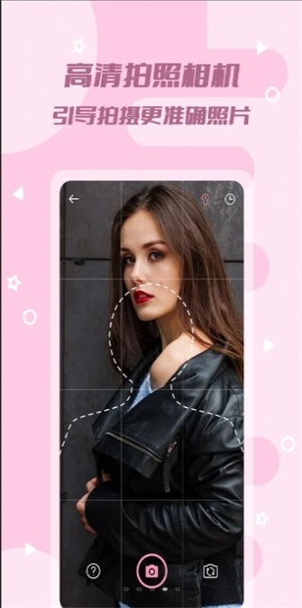 全能美颜证件照图3