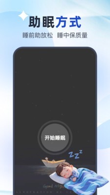 万能智控空调图3