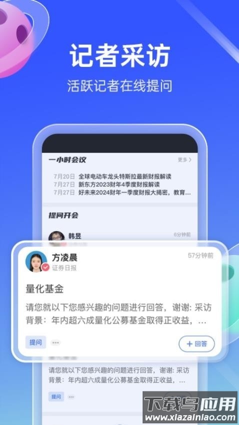 传播星球最新版图1