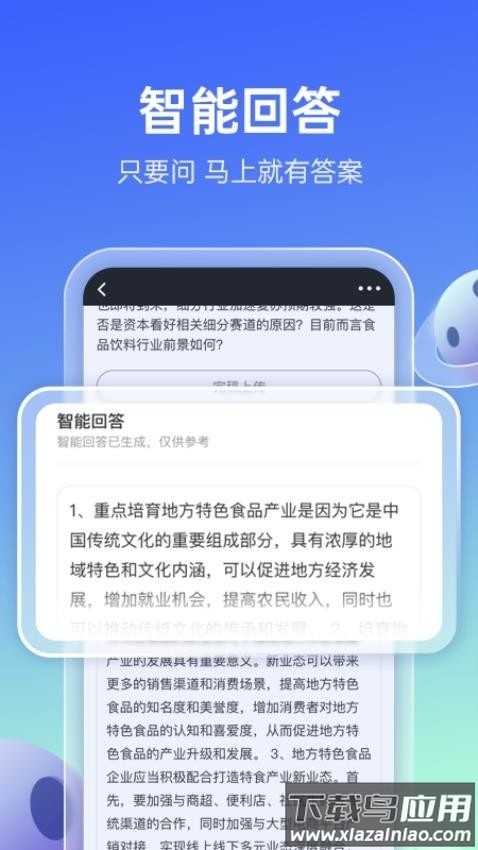 传播星球最新版图3