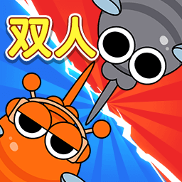 双人蚊子进化模拟