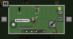 哈基米自由世界(3)