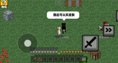 哈基米自由世界(4)