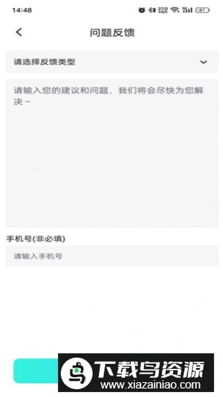 试卷还原大师最新版图1