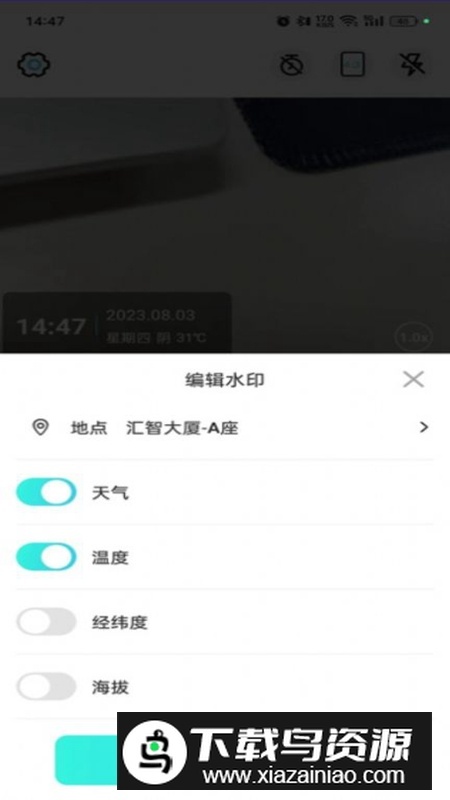 试卷还原大师最新版图2