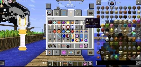 我的世界特摄奥特曼(3)