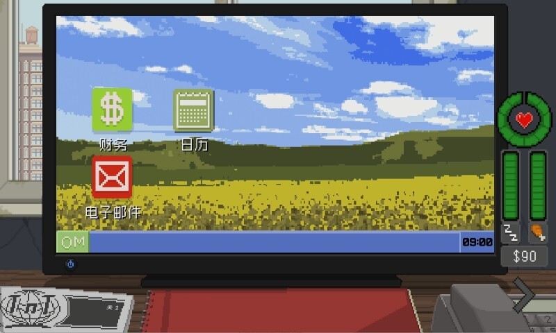 禁止投喂猴子图3