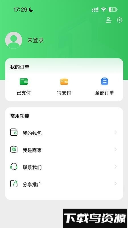 车量云图3