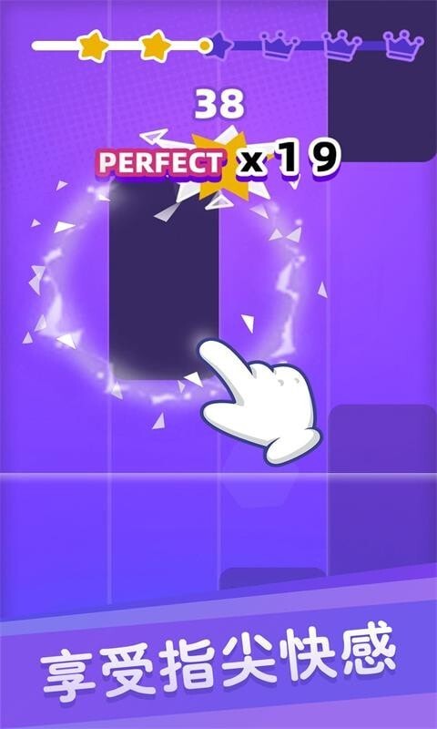 跳一跳黑白钢琴块(2)