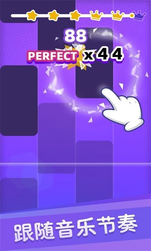 跳一跳黑白钢琴块(1)