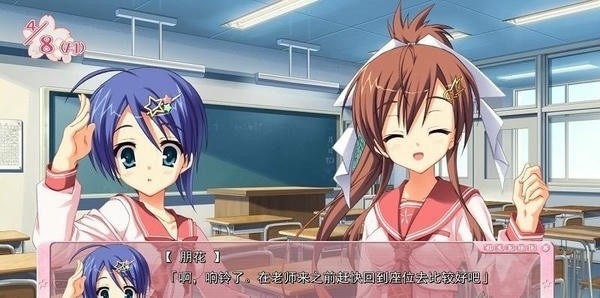 天神乱漫无忧无虑安装图2