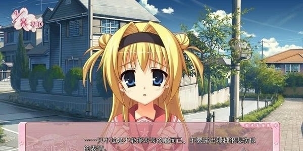 天神乱漫无忧无虑安装图3