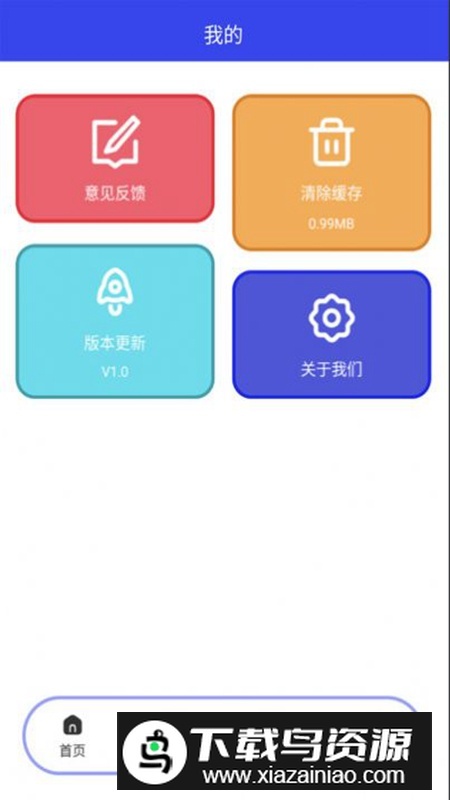 中达资管最新版图5