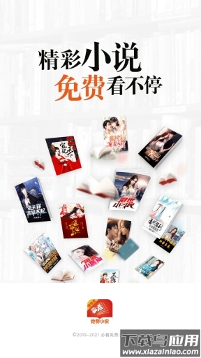 常看小说免费版图3