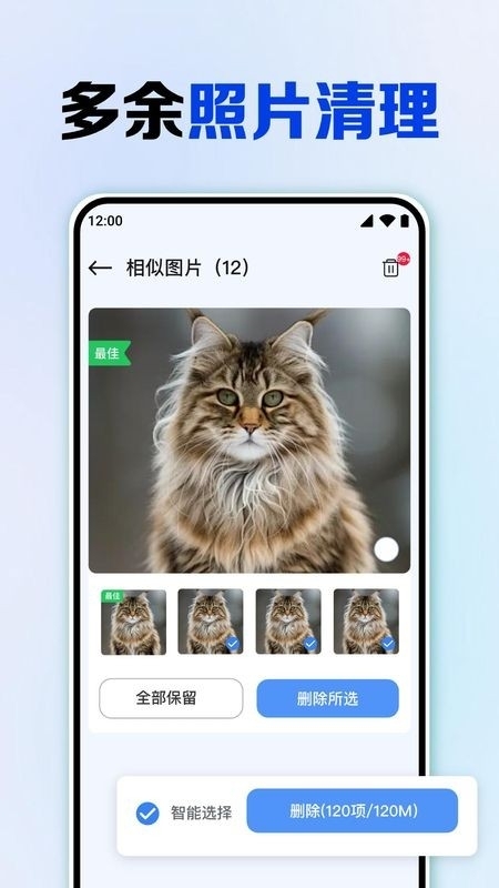 安卓同步助手宝安装