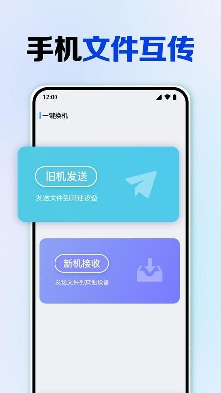 安卓同步助手宝安装