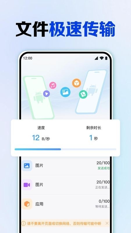 安卓同步助手宝安装