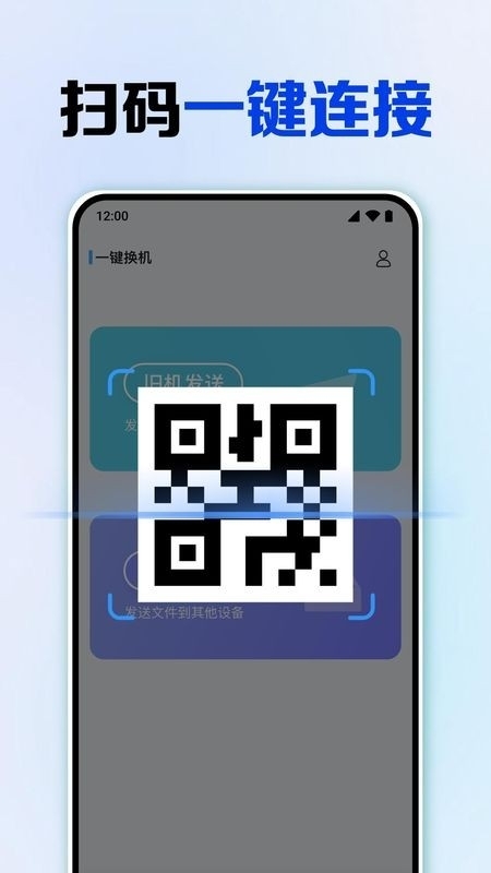 安卓同步助手宝安装