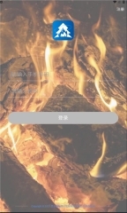 卫星遥感林火监测平台图2