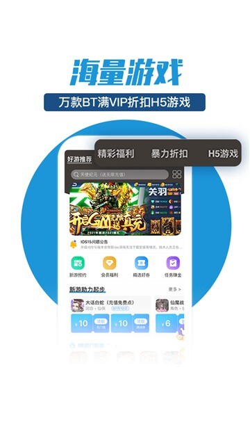零元图2