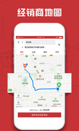 汽车售后点评(5)