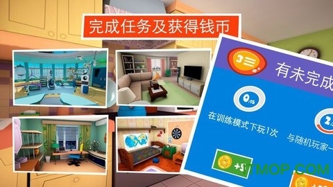 螺丝钉捉迷藏(FixiesHide)图4