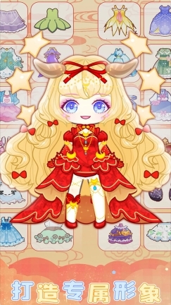 芭比魔法城堡设计(1)