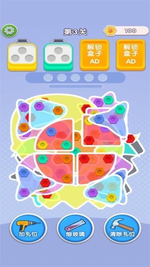 欢乐螺丝组装赛游戏(3)