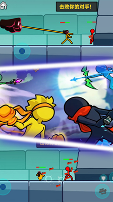 超级火柴人勇士格斗(1)