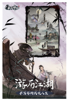 我的神功