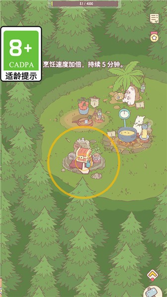 心动小猫正版(3)