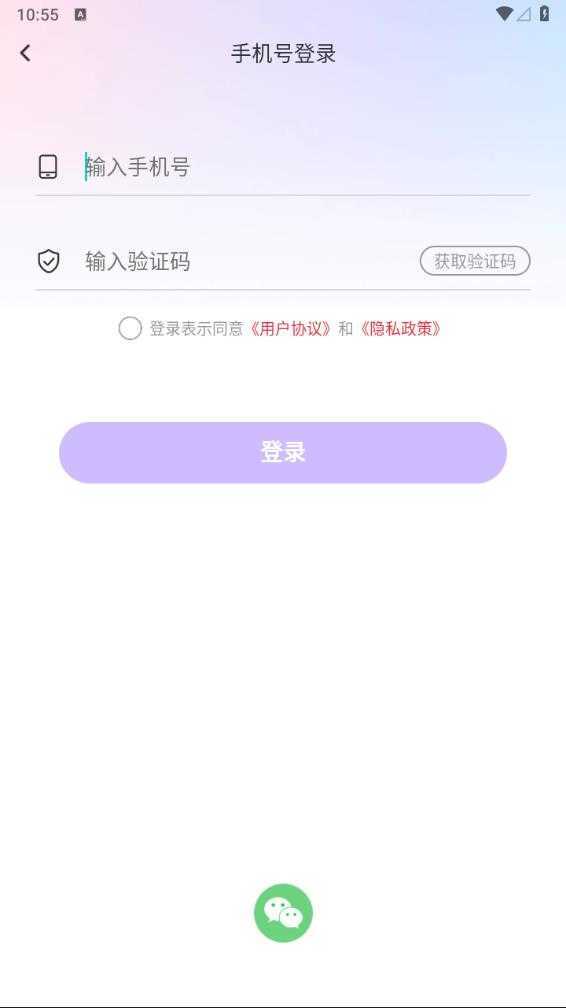 可甜交友软件图1