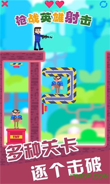 枪战英雄射击(3)