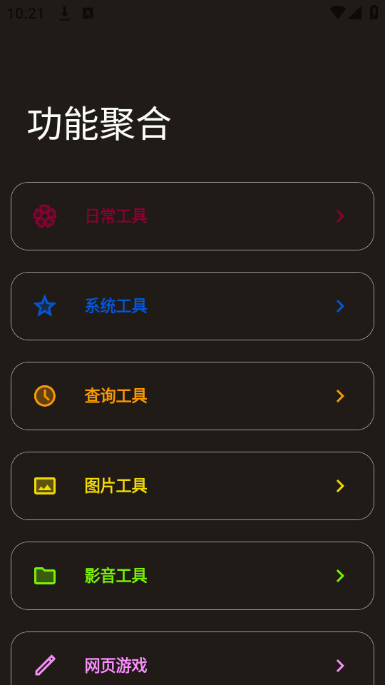 晚的资源库(晚の资源库)图8