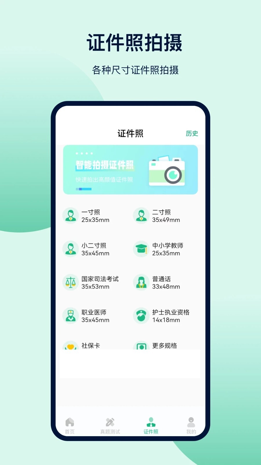 金牛榜高考志愿图1