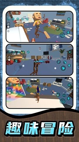 疯狂沙盒乱斗图2