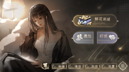 恋爱吧打工人图4