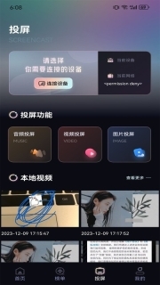 葱花影评图1