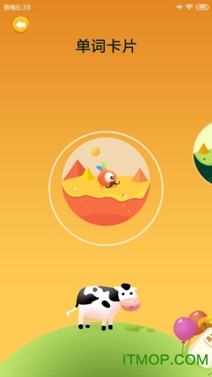 向日葵阅读官网版图1